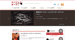 Desktop Screenshot of enjoydarts.net