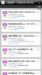 Mobile Screenshot of enjoydarts.net