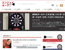 Tablet Screenshot of enjoydarts.net